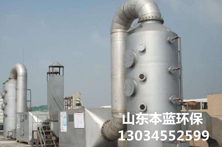 車(chē)間煙霧治理設(shè)備